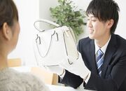 査定
