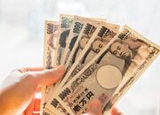 査定額の提示